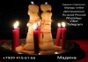 Фото Гадание старинные обряды дистанционно по всей Россий online