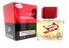 Номерная парфюмерия Shaik 165