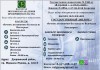 Волгоград Московская Академия Предпринимательства