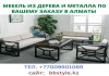 Фото Элитная мебель на заказ в Алматы
