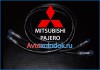 Фото Шланги кондиционера для Mitsubishi Pajero (Паджеро 4)