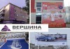 Фото Широкоформатная, интерьерная печать баннеров, на пленке, в Иваново.