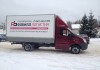 Фото Фобилд Логистик - доставка грузов для Вас и Вашего бизнеса.