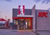 Сеть ресторанов KFC ищет сотрудников ресторана