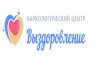 Наркологический центр в Севастополе - Лечение зависимостей