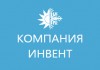 Фото Компания Инвент, Москва - профессиональные решения в сфере вентиляции, отопления и кондиционирования