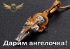 Фото Ангельска925 православные ювелирные изделия