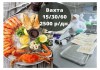 Упаковщики морепродуктов на вахту от 15 смен с проживанием в Москве