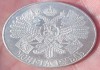 Фото Серебряный рубль Гангут, 1914 год, серебряная копия