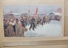 Фото Альбом литографий Великая война и революция в картинах, 1914-1917