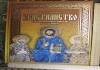 Фото Подарочная книга Христианство на Северном Кавказе до 15 века, Кузнецов, малый тираж