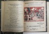 Фото Книга музыкальных пьес Васильева-Буглая, 1925 год