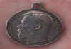 Серебряная медаль За Храбрость, царская Россия