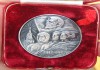 Серебряная настольная медаль 50 лет советской власти