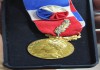 Медали серебряные именные Министерства Труда, Франция, 4 шт