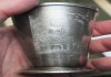 Серебряный стакан Сочи, серебро 875 проба, СССР