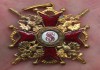 Знак ордена Святого Станислава 3-й степени с мечам