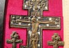Фото Кресты старообрядческие 3 шт, один большой в эмалях, и 2 малых