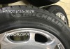 Фото Летние бронированные колеса Michelin 255-720 R490 Мерседес 222 Mercedes w222