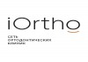 IOrtho Center - ортодонтические клиники в Москве и Санкт Петербурге