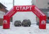 Фото Надувная арка СТАРТ ФИНИШ шириной 8 м