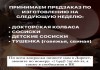 Фото Фермерские продукты от " Хутора Метель"!