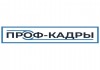 Оператор склада готовой продукции