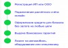 Фото Все виды страховых услуг, кредиты, лизинг. Быстро и удобно.