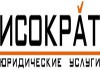 Юридическая компания - Предоставление юридических адресов в Москве