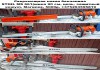 Фото Новая бензопила Stihl MS 661