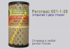 Фильтр 601-1-06 открытый с двух сторон.