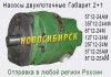 Насосы 25Г12-24М, 12Г12-24М, 8Г12-24М, 35Г12-24АМ