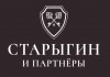 Старыгин и партнеры - Агентство недвижимости