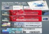 Конверты, наклейки для сборщиков ПО Windows 10/11 Pro OEM