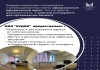 Фото Аренда рабочего места под юридический адрес