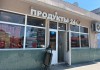 Коммерция с арендаторами