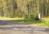 Участок 22 сотки под строительство, в тихой деревне. Новорижское шоссе