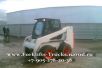 Bobcat S220