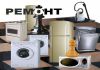 Фото Ремонт холодильников, стиральных и посудомоечных машин, кондиционеров, кофемашин, электроплит.