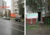 Фото Оформление купли-продажи автомобилей в Бутово ОСАГО, КАСКО, ДГО, Зеленая карта