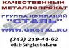 Фото Лист нержавеющий 12Х18Н10Т 20Х13 08Х18Н10 20Х23Н18 10Х17Н13М2Т 08Х17Т 30Х13