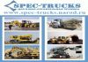 Фото Terex 970 Еlite, Экскаватор-погрузчик Terex 970 Еlite, Трактор Terex 970 Еlite, Погрузчик Terex 970