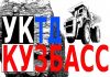 Фото Продам уголь. Уголь марки Т. В наличии.