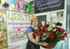 Фото Цветы Новогиреево – это креативная флористика и неповторимый дизайн букетов и композиций ...
