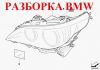 Фото Фара правая bmw e60 бмв е60