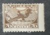 Почтовая марка 1920-х годов