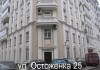 Фото Продам офис 140 кв.м, м.Октябрьская