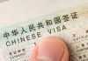 Фото Оформление виз в Китай. Билеты, гостиницы, переводчики в Китае