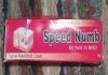 Крем-анестетик Speed Numb