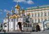 Фото Экскурсия «Сердце Москвы - Кремль» (территория кремля с соборами)